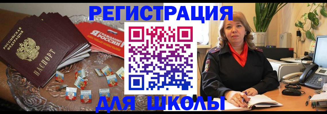 временная регистрация госуслуги в Камбарке